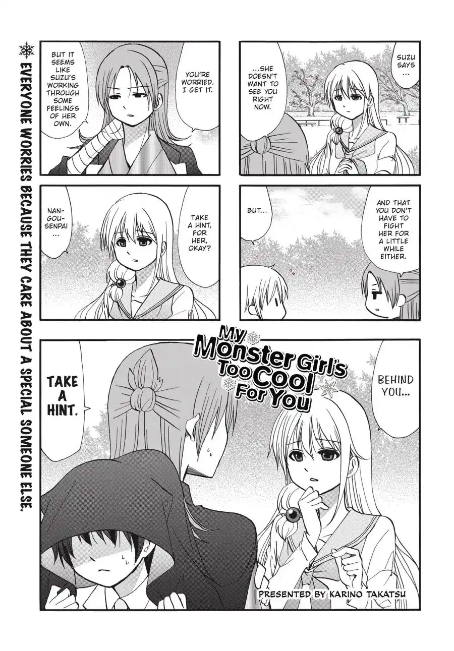 Ore no Kanojo ni Nanika Youkai Chapter 62 2